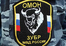 Эмблема отряда "Зубр". Фото с сайта www.vesti.kz