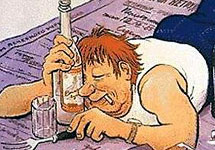 Фрагмент советского антиалкогольного плаката с сайта http://go2load.com