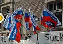 Акция "России молодой". Фото с сайта движения