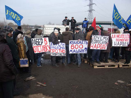Жители Ярославки протестуют против строительства