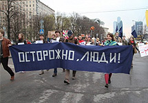 Монстрация в Москве. Фото с сайта акции