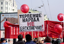 Первомай в Москве: шествие КПРФ. Фото Е. Михеевой/Грани.Ру