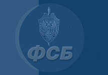 Логотип с сайта www.fsb.ru