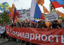 Демонстрация "Солидарности". Фото Дмитрия Борко