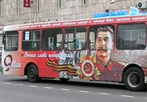 Автобус с портретом Сталина. Кадр с YouTube