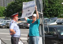 Участник одиночного пикета возле здания МВД. Фото с сайта www.rusolidarnost.ru
