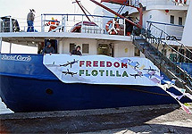 Cудно Рейчел Корри Флотилии свободы. Фото ynetnews.com