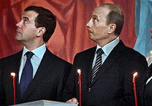 Дмитрий Медведев и Владимир Путин. Фото aif.ru