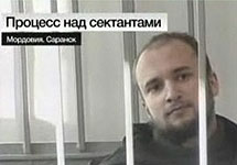 Александр Казаков, лидер сатанинской секты. Кадр телеканала "Россия24"