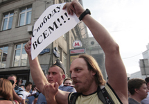 Акция 31.07.2010 на Триумфальной. Фото Е. Михеевой/Грани.Ру