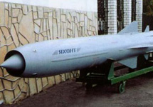 Противокорабельная ракета "Яхонт". Фото с сайта www.testpilot.ru
