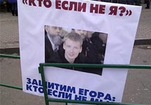 Митинг в защиту Егора Бычкова. Фото bb-mos.livejournal.com