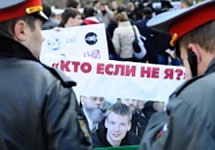 Митинг в поддержку Егора Бычкова в Екатеринбурге. Фото Газеты.Ру