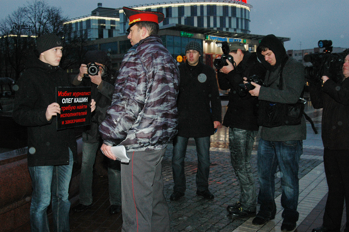 Калининград. Пикет в поддержку Кашина