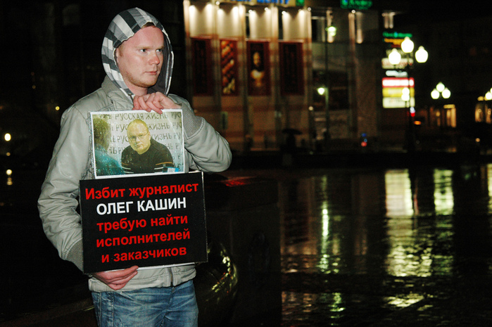 Калининград. Пикет в поддержку Кашина