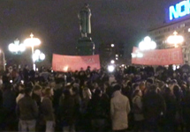 Пикет в поддержку Олега Кашина на Пушкинской площади. Кадр Грани-ТВ