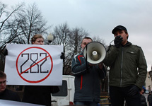 Петербург. Митинг против политических репрессий. Фото пользователя  evelgoor из ЖЖ-сообщества Намарш.Ру