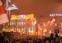 Митинг оппозиции в Минске. Фото с сайта www.svaboda.org