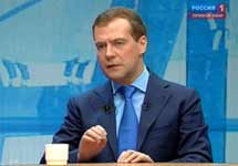 Дмитрий Медведев. Кадр телеканала "Россия 1" 
