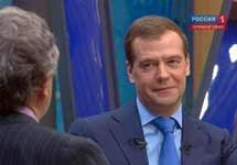 Дмитрий Медведев. Кадр телеканала "Россия1"