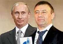 Владимир Путин и Аркадий Ротенберг. Фото RB.Ru