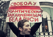 Пикет у белорусского посольства. Фото Е.Михеевой/Грани.Ру