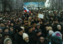 Митинг "Москва для всех". Фото Д.Борко
