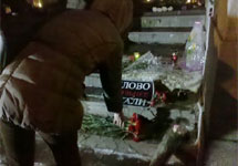 На месте гибели Маркелова и Бабуровой 19.01.2011. Фото Д.Борко