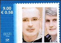 Почтовая марка с портретами Ходорковского и Лебедева. Фото с сайта BBC 