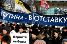 Митинг Комитета пяти требований 19.02.2011. Фото Л.Барковой/Грани.Ру