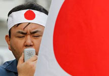 Японские радикалы. Фото с сайта www.zman.com