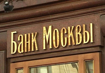 Банк Москвы. Кадр Вестей