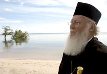 Вселенский Патриарх Варфоломей I. Фото с сайта patriarchate.org