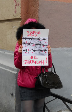 Пикет в поддержку Александра Володарского. Фото Ю.Башиновой