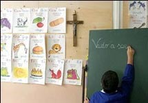 Распятие в итальянской школе. Фото BBC News
