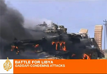 Военная техника ливийских войск, уничтоженная при авиаударе сил НАТО. Кадр "Аль-Джазиры" 