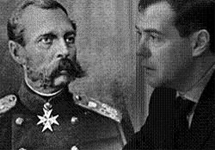 Александр II и Дмитрий Медведев. Коллаж с сайта zaprava.ru