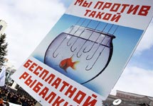 Митинг в защиту прав рыболовов. Фото tatcenter.ru