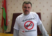 Владимир Левинов в суде в 2008 году. Фото с сайта vitebsk.cc