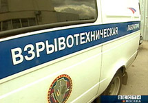 Взрывотехники. Фото с сайта www.vesti-moscow.ru