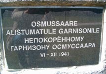 Памятник советским солдатам, защищавшим остров Осмуссаар. Фото club.33b.ru