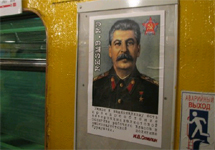 Плакат со Сталиным в питерском метро. Фото с сайта Фонтанки.Ру