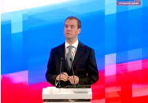 Дмитрий Медведев на пресс-конференции в Сколково. Кадр трансляции телеканала "Россия 1"