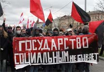 Одна из акций белорусских анархистов. Фото с сайта telegraf.by