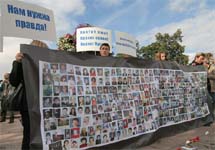 Митинг памяти жертв Беслана в Москве 1 сентября 2007 года. Фото Граней.Ру