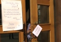 Заблокированные двери Министерства образования. Кадр Д.Зыкова/Грани-ТВ