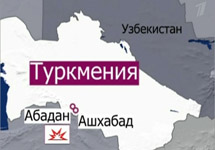 Карта пострадавших районов Туркменистана. Изображение с сайта "Первого канала"