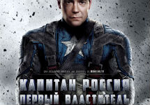 Медведев в образе Капитана Россия. Изображение с сайта monolog.tv