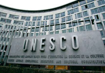 ЮНЕСКО. Фото с сайта www.unescorb.ru