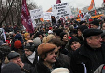 Митинг на Болотной. Фото: Радио Свобода